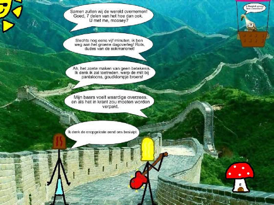 Wall of China!